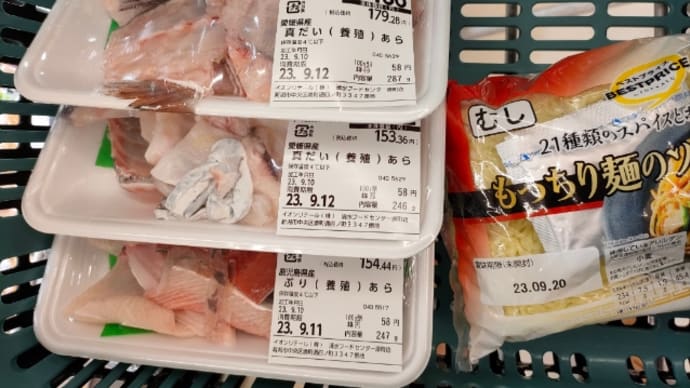あらあった〜