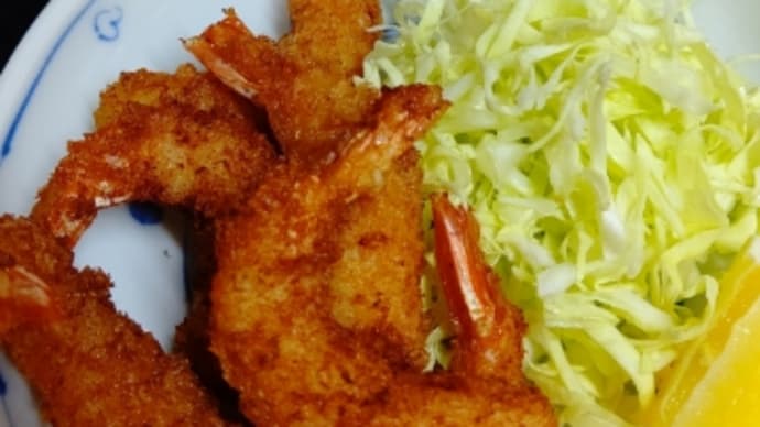 うちのごはん エビフライとほうれん草のおひたし(^.^)