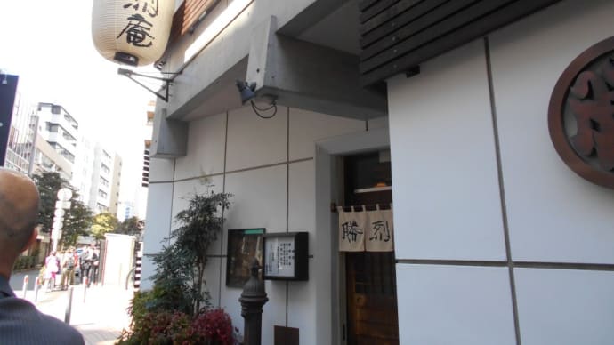 横浜市 勝烈庵本店 勝烈定食