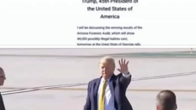 テレビ局メディアの終焉!トランプ大統領【声明】トランプ勝利の結果を発表しないフェイクメディアは世紀の犯罪に加担していることになり!免許取消、処罰!ジョージア州のラリーで44000件の