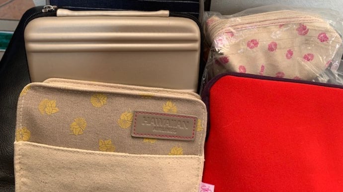 世界各国ビジネスクラスのアメニティグッズ