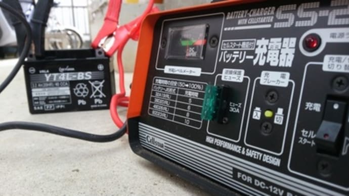 元は取ってるはず
