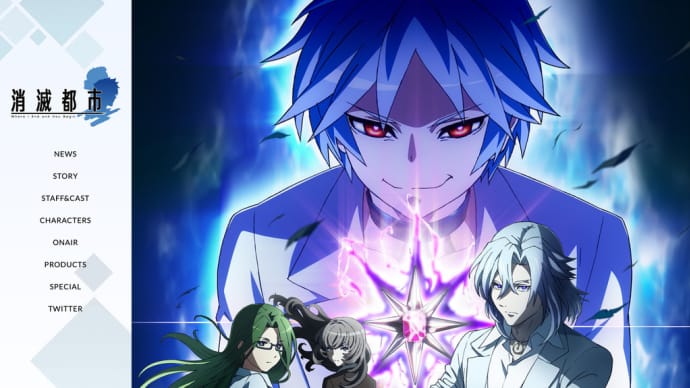 ハッシュタグ アニメ レビュー感想 Goo Blog Gooブログ ハッシュタグ アニメ レビュー感想 Goo Blog Gooブログ