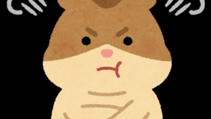 腑に落ちない