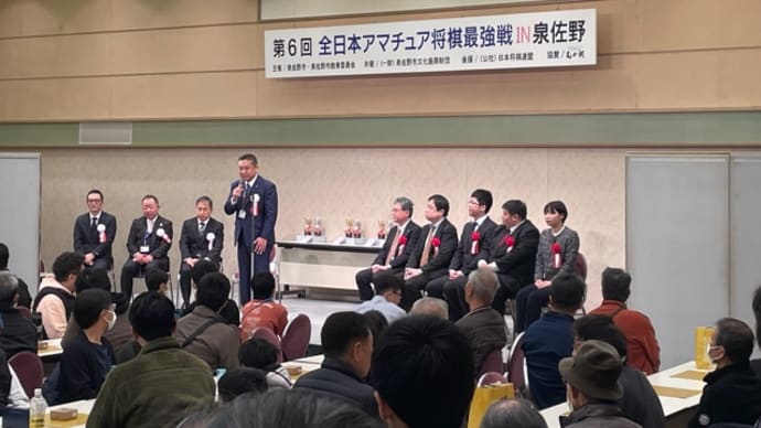 令和6年アマ最強戦が発表される
