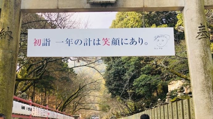 金比羅さん