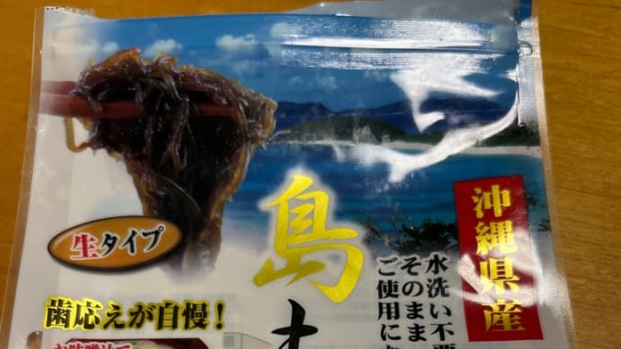 もずくの天ぷら作りました〜