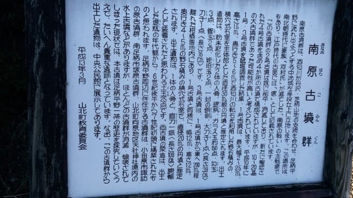 西湘さんぽ あじさいからSLまで その2