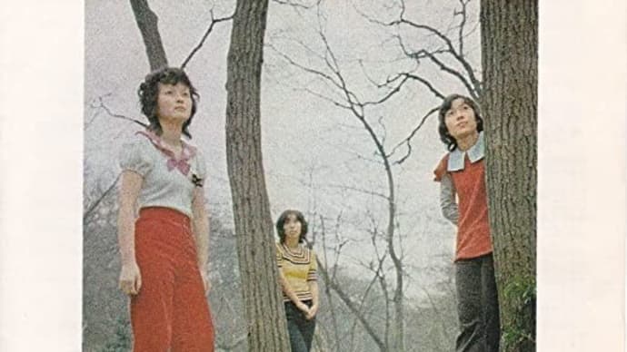 ♪ サルビアの花 / もとまろ:1972年作
