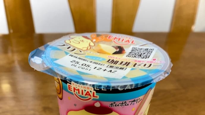 プリン珈琲ゼリー