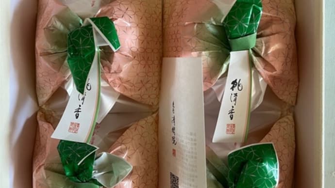 京都のお菓子