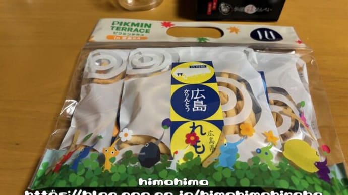 本日のおやつ 牡蠣まるごとせんべい、広島かりんとう れもん(ピクミンテラスin宮島SA)