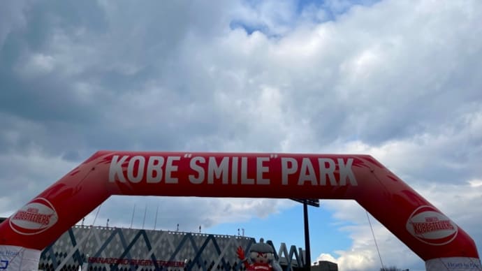 3連休はラグビーと壱太郎さんトークイベント