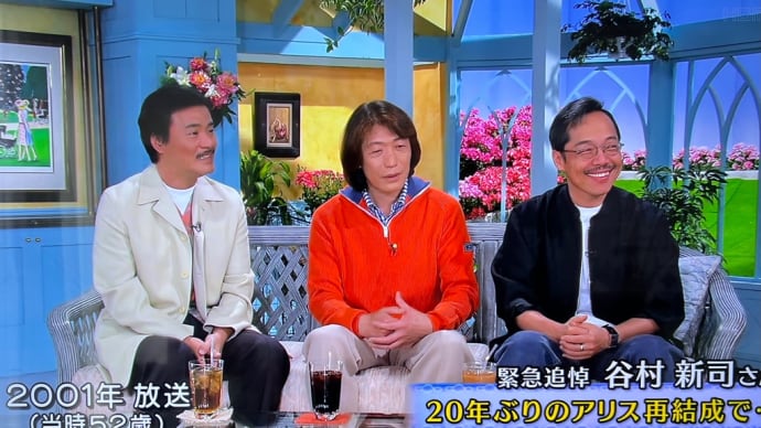驚き、谷村新司さん 逝く…もっと聞きたかった