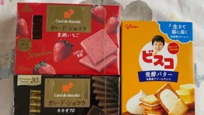 おかしのまちおか
