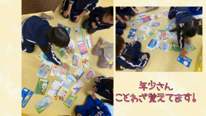 文字数指導とことわざの様子です。