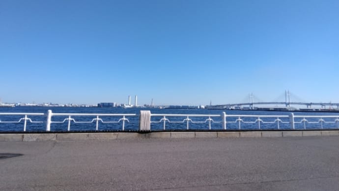 横浜日和