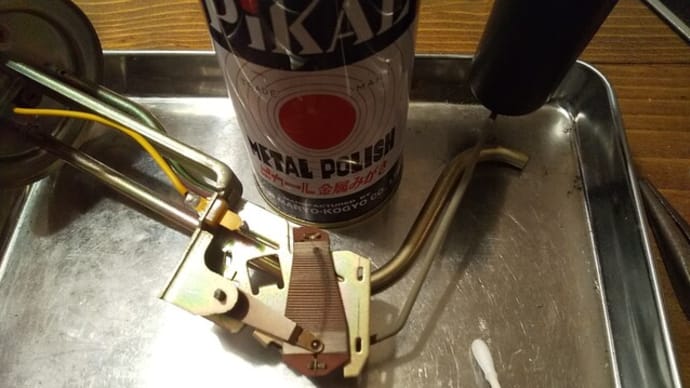 パオのセンダーユニットの修理(3)