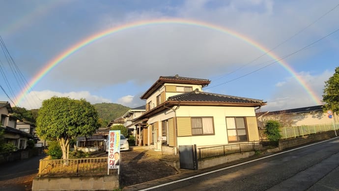 2022.10.25 今朝も虹が