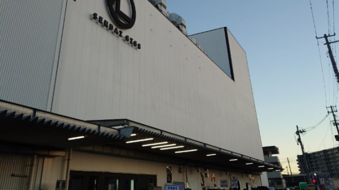 甲斐バンド　ライブ　in仙台GIGS