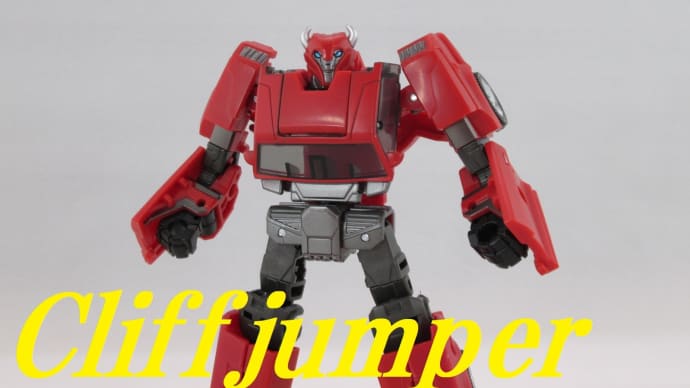 TFレガシーユナイテッド バーサスマルチパック デラックスクラス クリフジャンパー(プライム)をゆっくり紹介