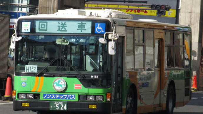 B-H153