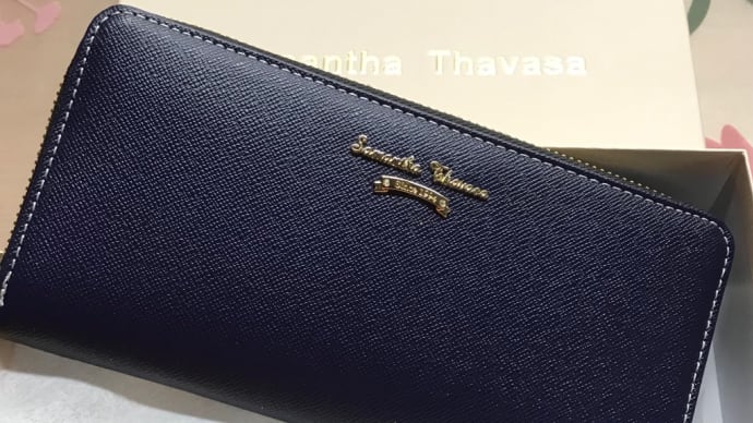 お財布