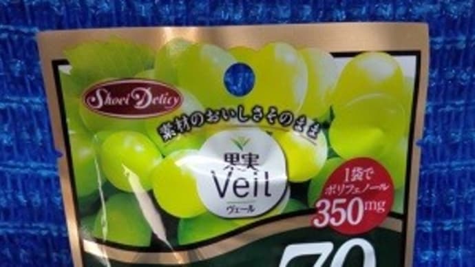 正栄デリシィ/カカオ70レーズンチョコ、目覚めの寝ぼけをしゃきぃ~んっ!・・・と:P