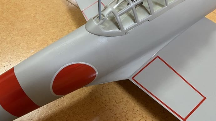 丸鷹R/C零式艦上戦闘機②