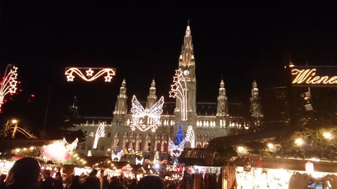 クリスマスマーケット in Vienna