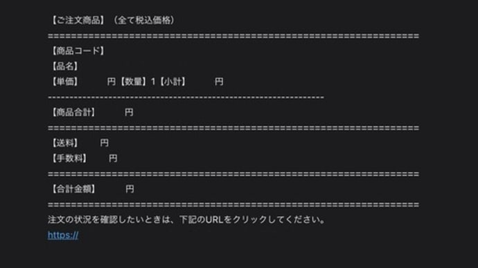 漢の挑戦 / 真夜中の"ぼっち”戦い