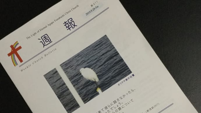 おはようございます