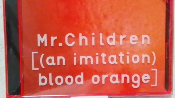[(an imitation)blood orange]