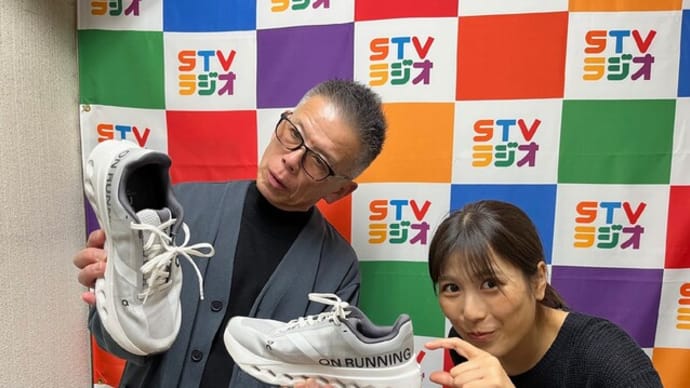 250302STVラジオ福田ひとしのRun!Fun!ほっかいどう