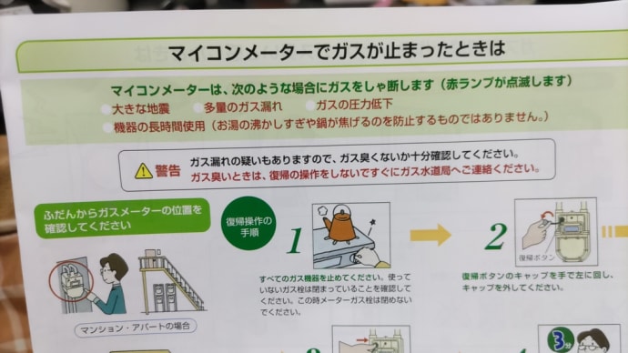 ようやく少し落ち着いた気がします
