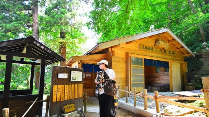 二の坂茶屋（山形県羽黒山）