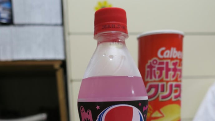 ペプシハロウィンコーラ