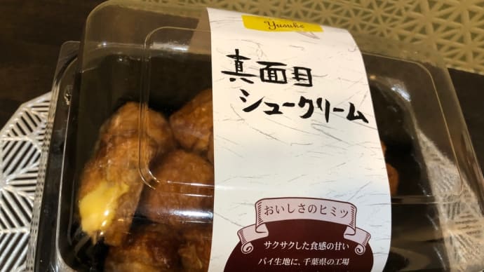 顎関節症だとおもうんだけど