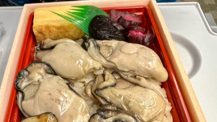 三重から広島にミネラルを込めて