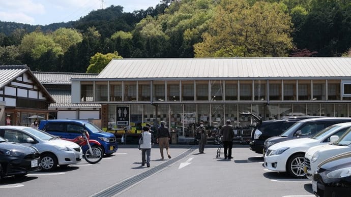 東秩父村 和紙の里
