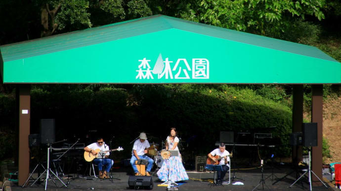 森林公園ライブ&撮影会 「歌花さん」