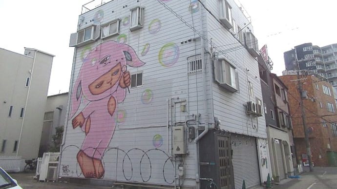 淀壁 ⑧