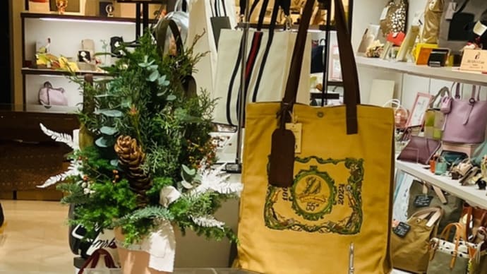 クリスマス バッグコーナーセレクション