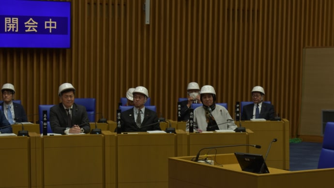 令和6年度11月定例会開会