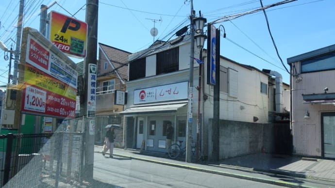 昆布水つけ麺で人気有る！2022年9月に開店した「一番だしラーメンしんせん」行きまひょう！