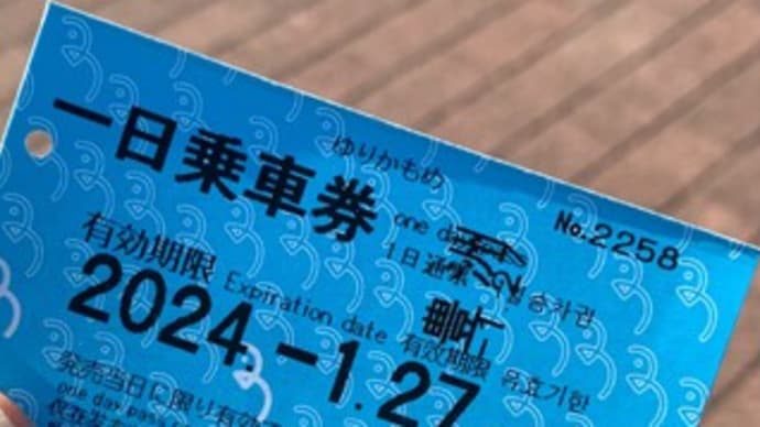 sakeの歩窓から(豊洲ぐるり公園あれから6年)