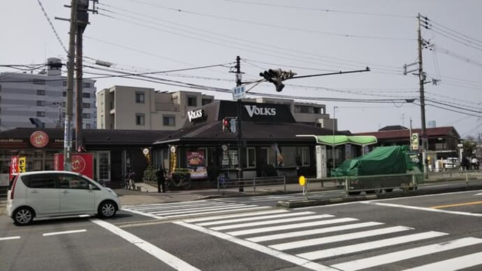 本日のランチはフォルクス針中野店へ。オゼンピックの副作用でおなかいっぱい。この店は接客水準が5段階相対評価で5の店なので助かりました。