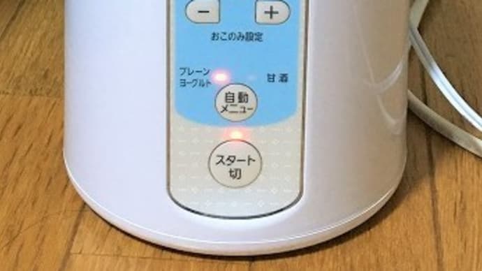 コロナ禍でも「大晦日」と「お正月」はやってくる→お家で楽しむぞ~!(^^)