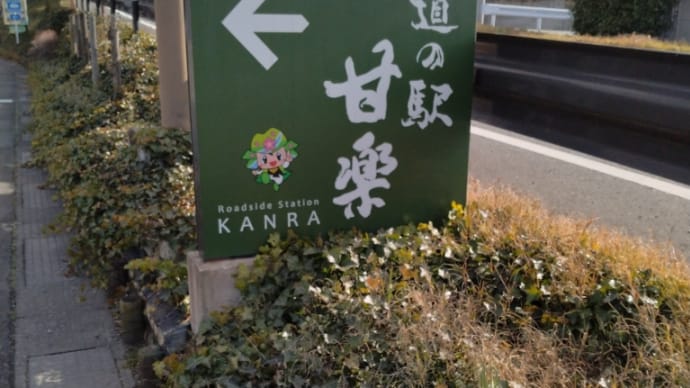 道の駅でも美味しいピザを食べられる。