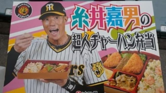 超人